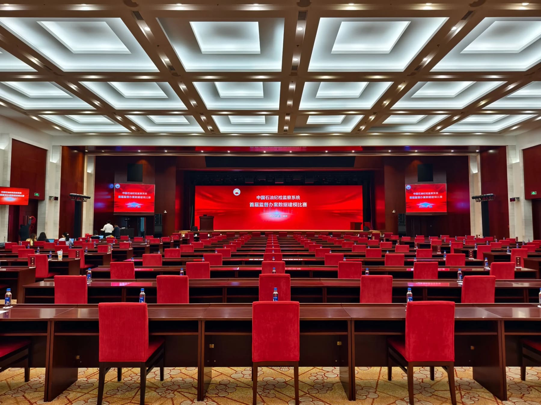 Corporate conference