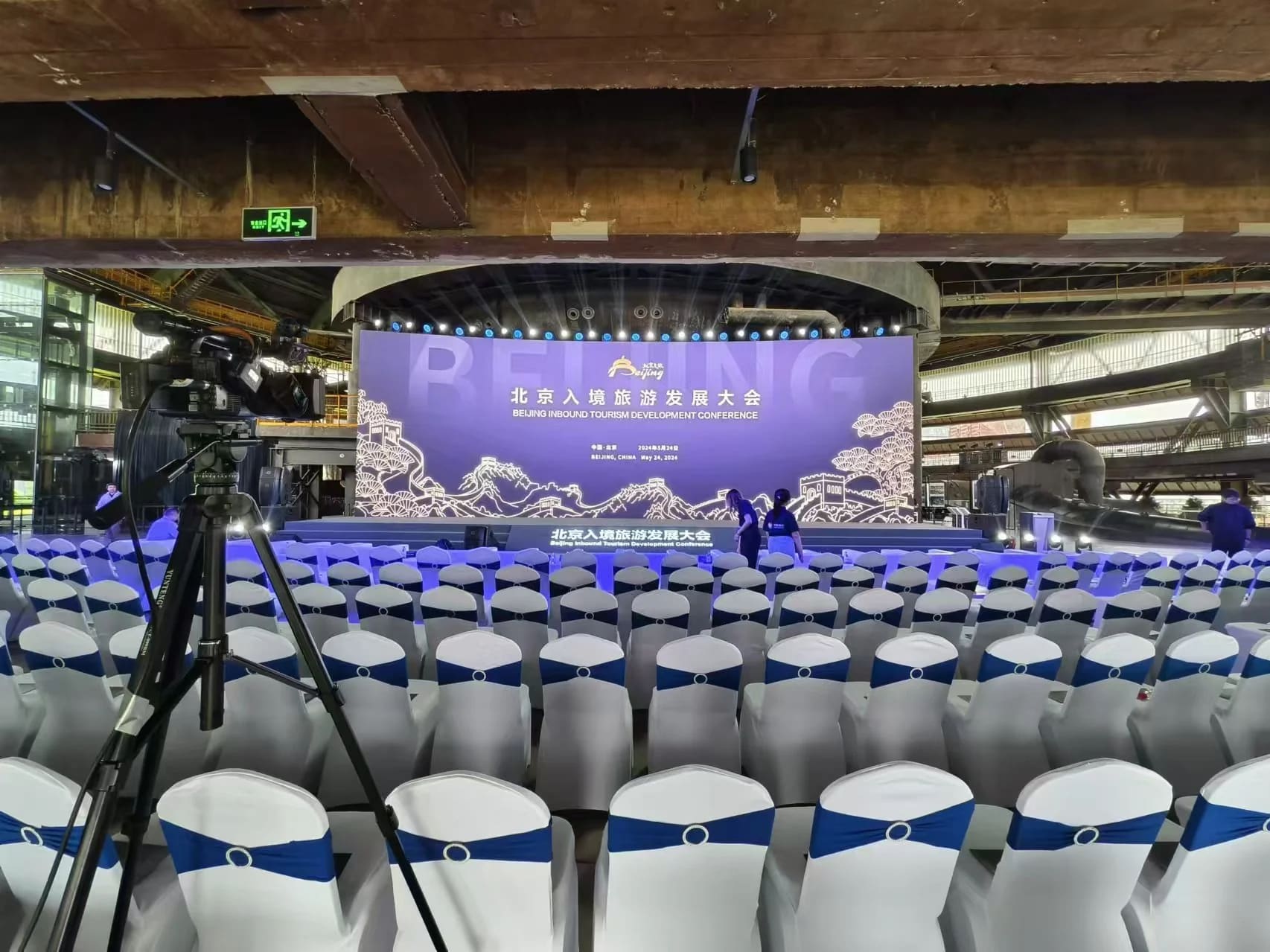 Tourism conference