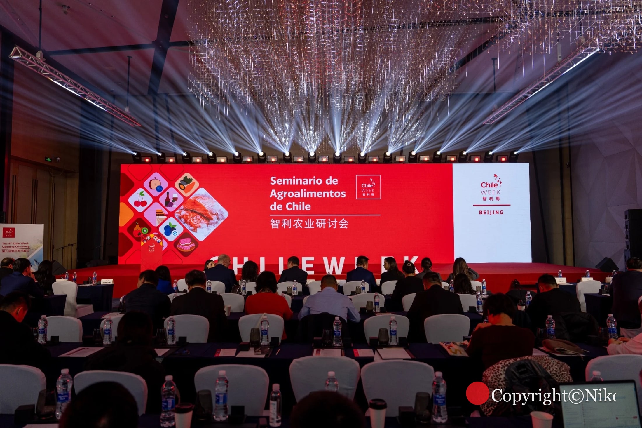 企业会议活动摄影