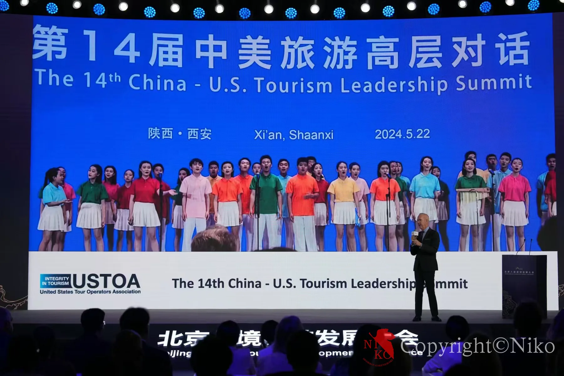 国际会议合影