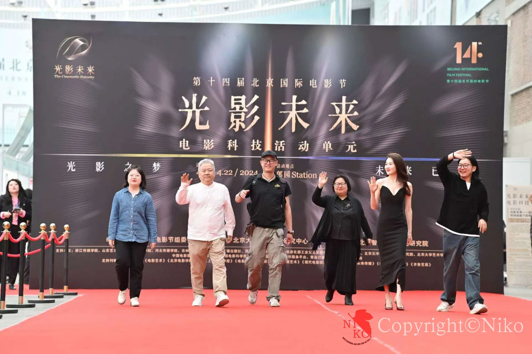品牌活动发布现场