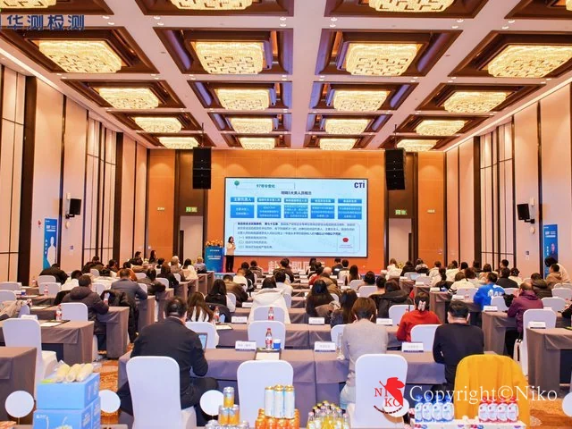 企业研讨会会场全景