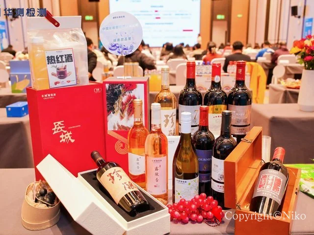 会议现场品牌产品与物料陈列
