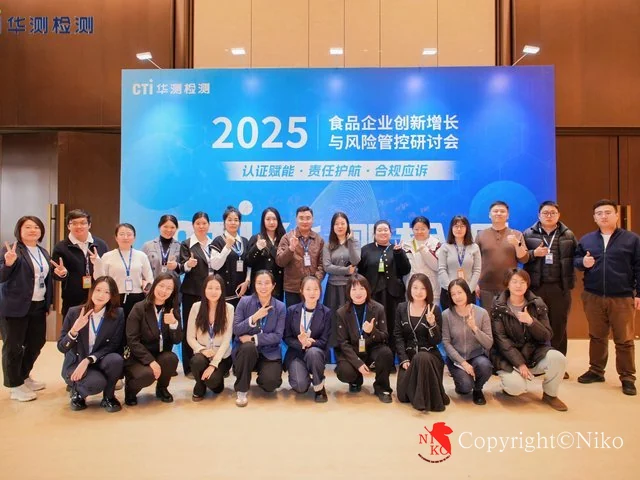 企业研讨会品牌合影区