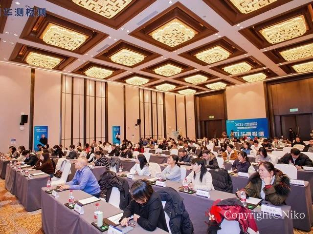 企业研讨会观众与会场
