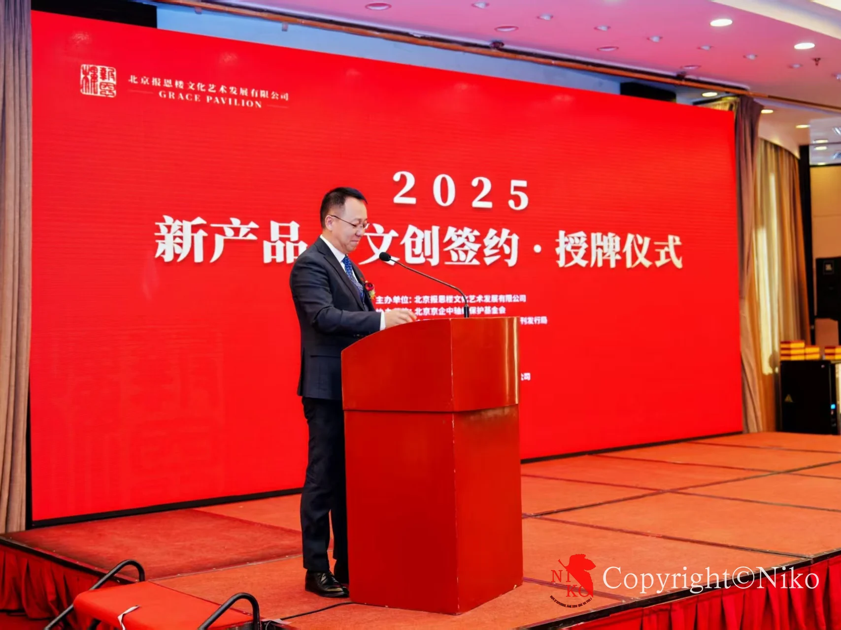 嘉宾在启动仪式现场发言